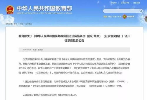 藝術培訓管理迎來重大調整 無需辦學許可證，直接法人登記