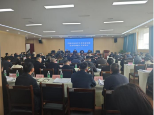 儀隴縣局召開(kāi)2025年自然資源領(lǐng)域業(yè)務(wù)培訓(xùn)暨工作部署會(huì) 聚焦合規(guī)賦能把教育安全規(guī)范發(fā)展