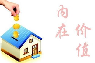 房價還能繼續漲多高，看這個指標你就曉得了