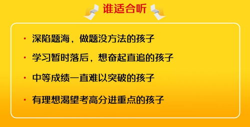 她每天只做一道題，竟然成為北大學霸，真相令人大跌眼鏡